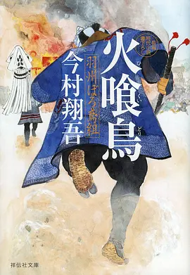 科幻悬疑动画星轨之下