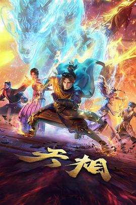 久久小说原著山河旧梦